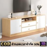 ราคา ตู้วางทีวี ห้องนั่งเล่น ห้องนอน ชั้นวางทีวี ประตูไม้เนื้อแข็งสไตล์โมเดิร์น ตู้วางทีวีขนาดใหญ่ 65/55/32 นิ้ว (28023681496)