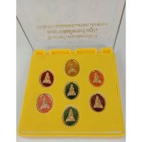 ราคา 181.เหรียญพระกริ่ง พระพุทธพรรณีศรีธรรมไภสัช(กทม.) (23709171902)
