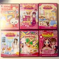 ราคา แผ่นเกมส์เถ้าแก่น้อย - ส่งต่อ แผ่นแท้ เกม claire และ เกม pokko (41705194337)