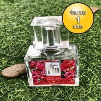 ราคา น้ำหอม มาดามฟิน Madame Fin กลิ่นฟินอินเลิฟ Fin in Love สีแดง (7477471270)