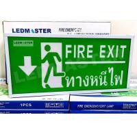 ราคา ป้ายไฟอะคริลิค ป้ายทางหนีไฟฉุกเฉิน Fire Exit Sign ป้ายสัญลักษณ์ทางออก ทางหนีไฟ ชนิดกล่องไฟ รุ่น (24269573392)