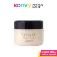 ราคา Shiseido Revital Vitalactive Massage 20g. (12295464817)