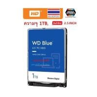 ราคา WD HDWD NB 1TB 5400RPM SATA3(6Gb/s) 2.5 INCH (ฮาร์ดดิสก์โน้ตบุ๊ค) 128MB 7MM 3Y Model : WD10SPZX-3YEARS (15983947523)