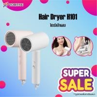ราคา Xiaomi Mijia Water Ion Electric Hair Dryer/Showsee ไดร์เป่าผม เครื่องเป่าผมไฟฟ้า เครื่องเป่าผม ไดร์เป่าผมไฟฟ้าไอออน (4634158756)