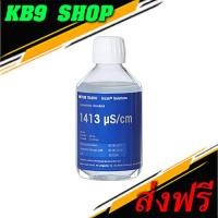 ราคา 51350092 Conductivity Standard Solution 1413 us/cm รุ่น 51350092 ยี่ห้อ Mettler Toledo (26062907387)