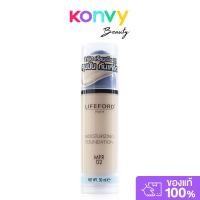 ราคา Lifeford Paris Moisturizing Foundation 30ml ไลฟ์ฟอร์ด ครีมรองพื้น. (41161835014)