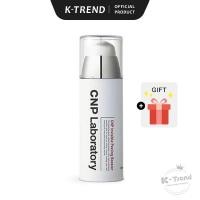 ราคา Clearance/Short Expirycnp Laboratory Invisible Peeling Booster Essence 100ml (26029270535)