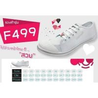 ราคา Gerry Gang : รองเท้าพละ รองเท้าผ้าใบ สีขาว เกิร์ลลี่แก๊ง รุ่น F-499 งานหลุดQC (21651010560)