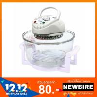 ราคา KASHIWA ฝาอบลมร้อนอเนกประสงค์ รุ่น KT-120(สีขาว)ขนาด 12ลิตร (1138043712)