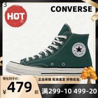 ราคา xf Converse Converse ผู้ชายและผู้หญิงรองเท้าใหม่ 1970s Samsung มาตรฐานย้อนยุคสีเขียวสูงรองเท้าคู่รองเท้าผ้าใบ (13617710904)