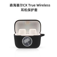 ราคา เหมาะสําหรับ Sennheiser CX True Wireless/CX 500BT ชุดหูฟังบลูทูธเคส Sennheiser CX400 Sennheiser CX200 Sennheiser CX plus Sennheiser CX CXSE เคสป้องกัน (41012549586)