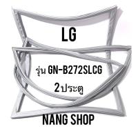 ราคา ขอบยางตู้เย็น LG รุ่น GN-B272SLCG ( 2 ประตู ) (6179460305)