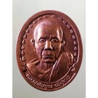 ราคา Antig Sun 3759 เหรียญรูปไข่ครึ่งองค์ เนื้อทองแดงผิวไฟ หลวงพ่อคูณ วัดบ้านไร่ หลังพระพุทธหลวงพ่อตากแดด ที่ระลึกสร้างอาคาร (29433399697)