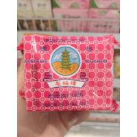 ราคา สบู่ขิงตราเจดีย์ สบู่ขิงก้อนเล็ก ขนาด 50 กรัม (18546606937)