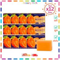 ราคา (ก้อนเต็มโหล 12 ก้อน) BENNETT สบู่เบนเนท C&E สีส้ม สบู่วิตามินอี (130 กรัม) (42612260155)