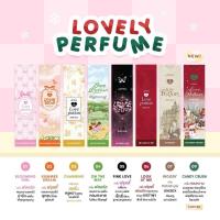 ราคา Love Potion Lovely Perfume น้ำหอม เลิฟลี่ เลิฟโพชั่น เมจิก เพอร์ฟูม 10ml. หอมติดทนนาน (27637767322)