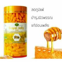 ราคา แบ่งขาย30,100แคป**นมผึ้ง Natural King's Royal Jelly 365เม็ด from Australia** (81545806)