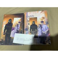 ราคา อุ่นหัวใจด้วยไฟรัก มือสองสภาพดี (23529407720)