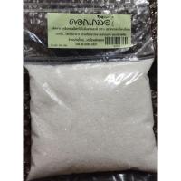 ราคา ดอกเกลือทะเลมีสารไอโอดีนธรรมชาติ100%ขนาด500กรัม (23173385988)