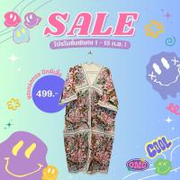 ราคา [SALE] เดรสทรงปีกผีเสื้อ ผ้าพรีเมียม (27710180691)