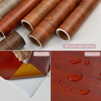 ราคา วอลเปเปอร์ วอลล์เปเปอร์ลายไม้ 45*500cm แผ่นใหญ่ มีกาวในตัว wallpaper 3d wallpaper ติดผนัง แผ่นติดผนัง wallpaper มีกาวในต (20187736151)