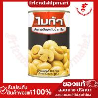 ราคา Mica champion mushroom 400g. ไมก้า เห็ดแชมปิญองในกระป๋อง แบบสไลด์/แบบชิ้น (43702006442)