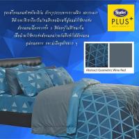 ราคา พร้อมส่ง！！ New Arrival2021ชุดเครื่องนอน satin plus+ (พร้อม 6 ลายใหม่ล่าสุด) 2 สไตล์ในผืนเดียว ครบชุด 6 ชิ้น(รวมผ้านว (10156961310)