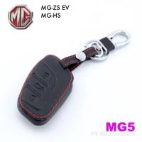 ราคา ซองใส่กุญแจหนัง MG ZS EV,MG HS (18175948324)