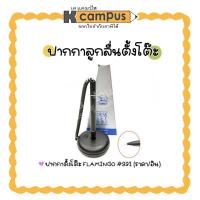 ราคา ปากกาตั้งโต๊ะ FLAMINGO ปากกาลงนาม เซ็นชื่อ ไส้ปากกา ฟลามิงโก้ หมึกสีน้ำเงิน No.991 | เคแคมปัส เครื่องเขียน (29707532549)