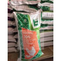 ราคา 30 กก. อาหารไก่ไข่ เบทาโกร เบอร์ 106 (5238849857)