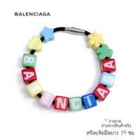ราคา Balenciaga Toy Bracelet กำไลมือสองสภาพดีใส่น้อย (25682588506)