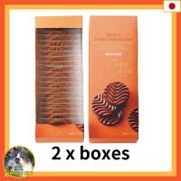 ราคา HOKKAIDO ROYCE' Pure Chocolate [Caramel Milk] 2 x Boxes (29870330898)