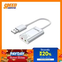ราคา UNITEK Y-247A USB TO STEREO AUDIO ADAPTER | By Speed Computer (41804133419)