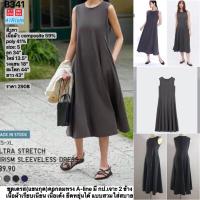 ราคา B341 Uniqlo+airism ชุดเดรส(แขนกุด)คอกลมทรง A-line (29927770271)
