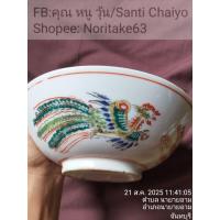 ราคา ชามราเมงลายมังกรสีแดงก้อนเมฆสีแดง 6 ก้อนและนกฟีนิกซ์สีเขียวมีขนาด 19 x 6 ซม.สินค้ามือสองจากตู้ญี่ปุ่น (41914274607)