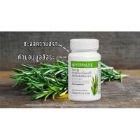 ราคา Herbalife โรสการ์ด 30 herbalife Rose Guard Herbalife (ชอปไทย ฉลากไทย) (3231572700)