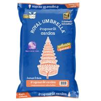 ราคา ฉัตรน้ำเงิน ข้าวขาว 5% (1 kg) (19796286872)