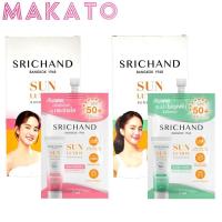 ราคา Srichand Sunlution Sunscreen SPF50+ PA++++ ครีมกันแดด ศรีจันทร์ ซันลูชั่น ใบหน้า 2 สูตร 7ml (29120880467)