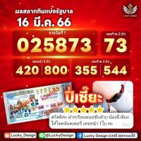 ราคา ต้นตำรับการบูชา "ปี่เซี๊ยะสีดำด้ายแดง" เร่งการดึงดูดทรัพย์ รับเงินไว (แก้ไขแทนลิงค์เก่า) (1658163158)