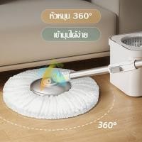 ราคา ถังปั่น ไม้ถูพื้นถังปั่น ชุดถังปั่น ไม้ม็อบ ม็อบถูพื้น Spin Mop ถังปั่น 2 ระบบ อุปกรณ์ถูพื้น (27727853474)
