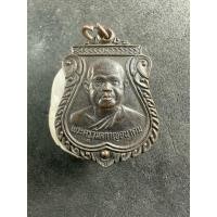 ราคา เหรียญพระครูวิมลกาญจนาคม วัดหนองประดู่ จ.กาญจนบุรี (26884993735)