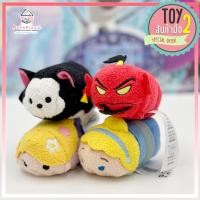 ราคา ซูมซูม ดิสนีย์ ราพันเซล ซินเดอเรลล่า Tsum Tsum Disney แท้ 100% ลิขสิทธิ์แท้ ของสะสมมือสองญี่ปุ่น (8691486664)