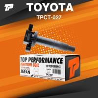 ราคา TOP PERFORMANCE ( ประกัน 3 เดือน ) คอยล์จุดระเบิด TOYOTA VIOS G1 G2 / YARIS 1.5 / 1NZFE 1NZ - TPCT-027 - MADE IN JAPA... (15649870462)