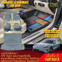 ราคา Porsche Taycan Facelift 2024-รุ่นปัจจุบัน เต็มคันA (ห้องโดยสาร+ท้ายรถA) พรมรถยนต์ Porsche Taycan พรม7D Magic Carmat (24740733794)