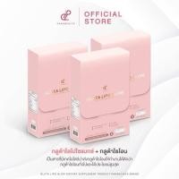 ราคา พร้อมส่ง3 กล่องกลูต้าปนันชิตา 1 - 6 กล่องไขมัน 0%GLUTA LIPO GLOW กลูต้า ไลโป โกลว์ (19266027539)