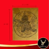 ราคา ผ้ายันต์ ผ้ายันต์หลวงพ่อเปิ่น วัดบางพระ จ.นครปฐม สำหรับติดบ้านหรือร้านค้า การค้าเจริญรุ่งเรือง แคล้วคลาด ปลอดภัย ขนาด 48 (18620631924)