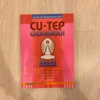 ราคา หนังสือเตรียมสอบ CU TEP Grammar (2557760288)