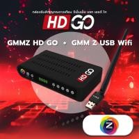 ราคา GMM Z กล่องรับสัญญาณดาวเทียม GMM Z HD GO ไม่รวมเสา (ใช้กับจานดาวเทียมได้ทุกระบบ)( รองรับการดู Youtube ) (22989016301)