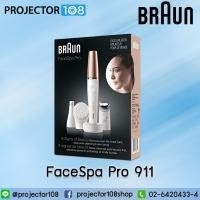 ราคา Braun Facespa Pro 911 #5366 Face Epilator, Facial Hair Removal for Women, 3-in-1 Epilating, Cleansing Brush and Skin (23919462423)