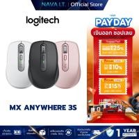 ราคา LOGITECH MX ANYWHERE 3S WIRELESS MOUSE SILENT CLICK เมาส์ไร้สาย เมาส์เสียงเงียบ (24187884331)